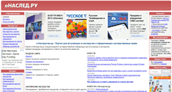 Desktop Screenshot of enasled.ru